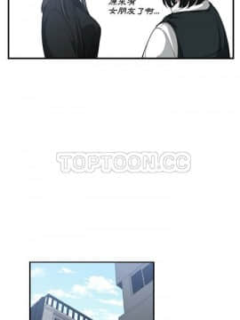 有什麼了不起的 1-50話[完結]_0455