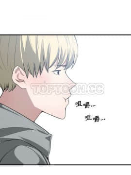 有什麼了不起的 1-50話[完結]_0456