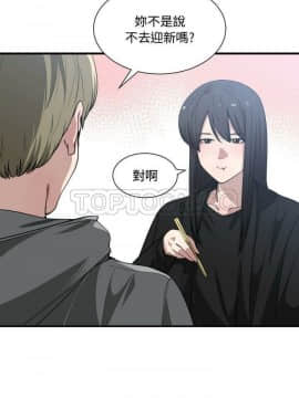 有什麼了不起的 1-50話[完結]_0457
