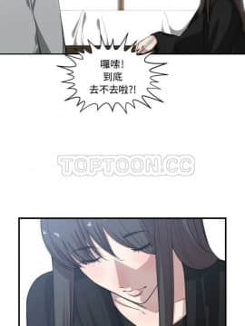 有什麼了不起的 1-50話[完結]_0458