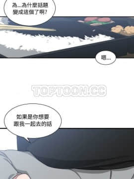 有什麼了不起的 1-50話[完結]_0459