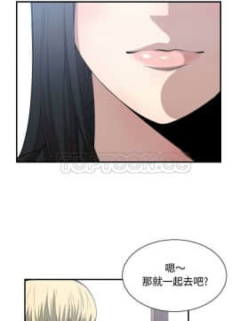 有什麼了不起的 1-50話[完結]_0461