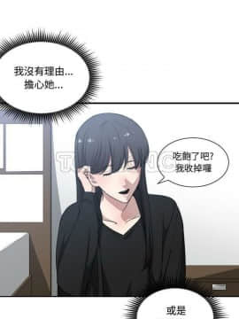 有什麼了不起的 1-50話[完結]_0462