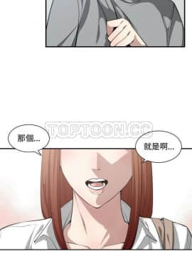 有什麼了不起的 1-50話[完結]_0464