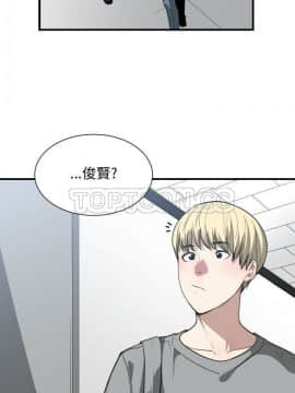 有什麼了不起的 1-50話[完結]_0467