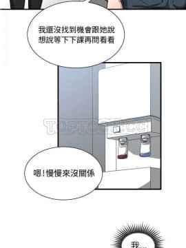 有什麼了不起的 1-50話[完結]_0469