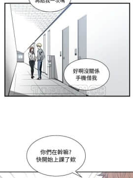 有什麼了不起的 1-50話[完結]_0471