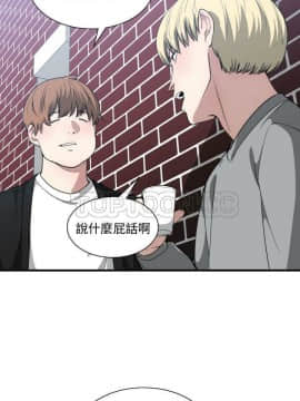 有什麼了不起的 1-50話[完結]_0476