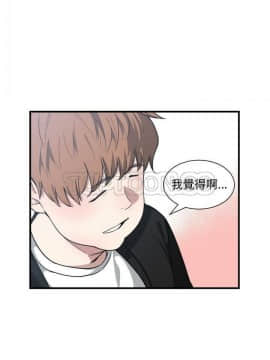 有什麼了不起的 1-50話[完結]_0477
