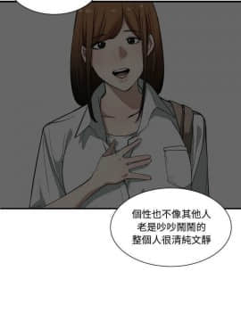 有什麼了不起的 1-50話[完結]_0479