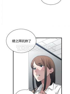 有什麼了不起的 1-50話[完結]_0495