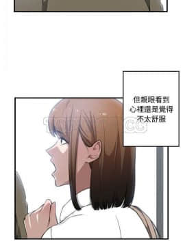 有什麼了不起的 1-50話[完結]_0497