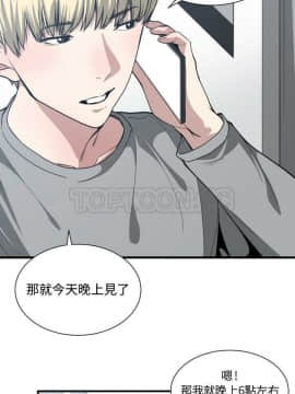有什麼了不起的 1-50話[完結]_0500