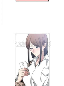 有什麼了不起的 1-50話[完結]_0501