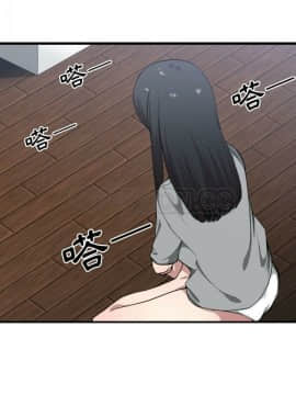 有什麼了不起的 1-50話[完結]_0504