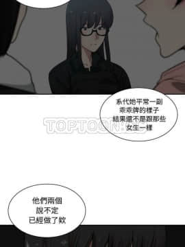 有什麼了不起的 1-50話[完結]_0505
