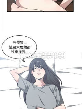 有什麼了不起的 1-50話[完結]_0506
