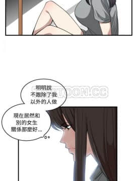 有什麼了不起的 1-50話[完結]_0507