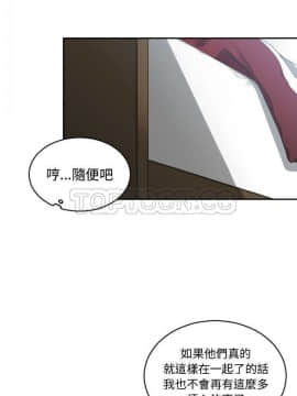 有什麼了不起的 1-50話[完結]_0508