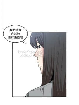 有什麼了不起的 1-50話[完結]_0509