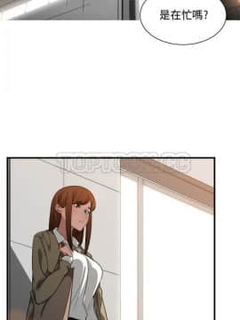 有什麼了不起的 1-50話[完結]_0510