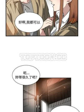 有什麼了不起的 1-50話[完結]_0512