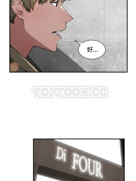 有什麼了不起的 1-50話[完結]_0513
