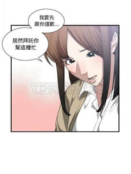 有什麼了不起的 1-50話[完結]_0515
