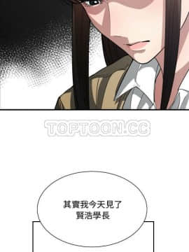 有什麼了不起的 1-50話[完結]_0516