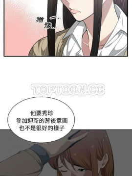 有什麼了不起的 1-50話[完結]_0518