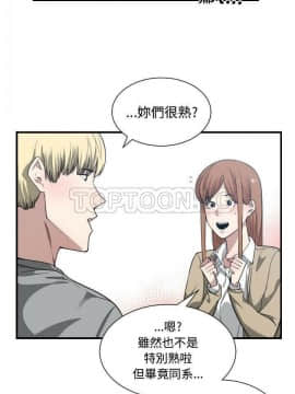 有什麼了不起的 1-50話[完結]_0521