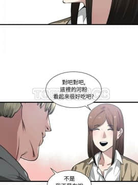 有什麼了不起的 1-50話[完結]_0523