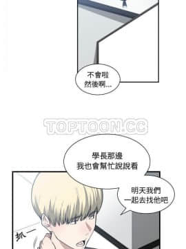 有什麼了不起的 1-50話[完結]_0524