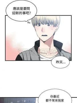 有什麼了不起的 1-50話[完結]_0529