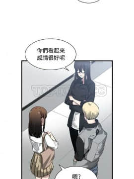 有什麼了不起的 1-50話[完結]_0532