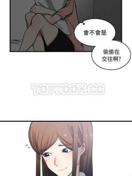 有什麼了不起的 1-50話[完結]_0533