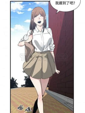 有什麼了不起的 1-50話[完結]_0537