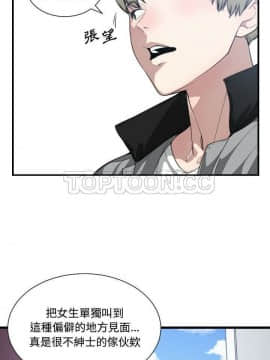 有什麼了不起的 1-50話[完結]_0538