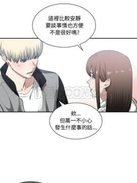 有什麼了不起的 1-50話[完結]_0539
