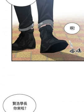 有什麼了不起的 1-50話[完結]_0540