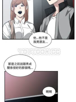 有什麼了不起的 1-50話[完結]_0541