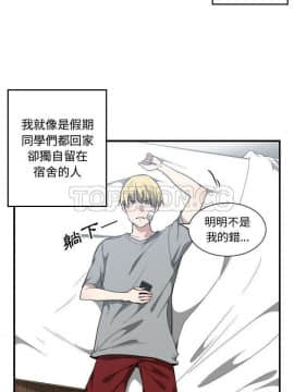 有什麼了不起的 1-50話[完結]_0554