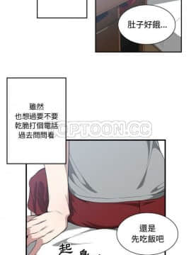 有什麼了不起的 1-50話[完結]_0555