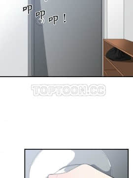 有什麼了不起的 1-50話[完結]_0556