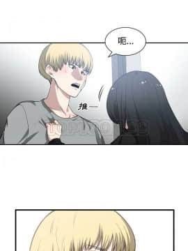 有什麼了不起的 1-50話[完結]_0559