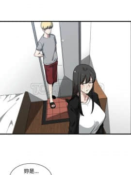 有什麼了不起的 1-50話[完結]_0560