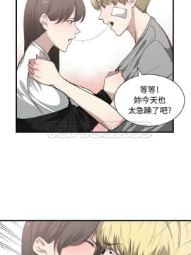 有什麼了不起的 1-50話[完結]_0564
