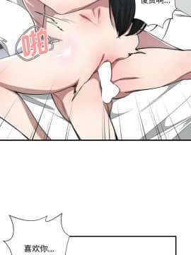 有什麼了不起的 1-50話[完結]_0593