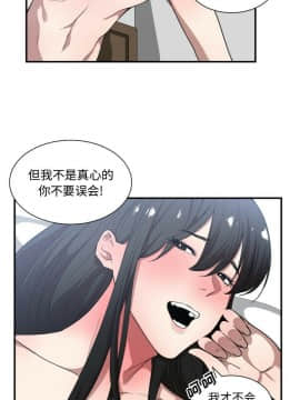 有什麼了不起的 1-50話[完結]_0596