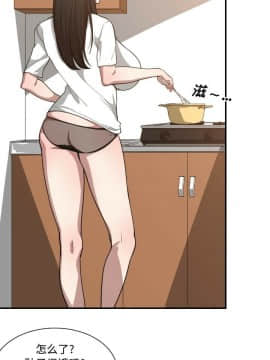 有什麼了不起的 1-50話[完結]_0601